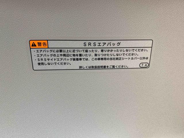ムーヴキャンバスストライプスＧ　ディスプレイオーディオ　保証付きまごころ保証１年付き　記録簿　取扱説明書　バックカメラ　オートマチックハイビーム　衝突被害軽減システム　スマートキー　レーンアシスト　エアバッグ　エアコン　パワーステアリング　パワーウィンドウ　ＡＢＳ（静岡県）の中古車