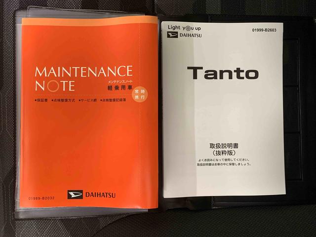 タントファンクロス　保証付きまごころ保証１年付き　記録簿　取扱説明書　衝突被害軽減システム　スマートキー　オートマチックハイビーム　アルミホイール　レーンアシスト　エアバッグ　エアコン　パワーステアリング　パワーウィンドウ（静岡県）の中古車