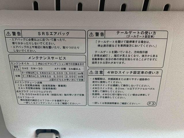 ハイゼットカーゴデッキバンＧ　ナビ　保証付きまごころ保証１年付き　記録簿　取扱説明書　ＣＶＴ　バックカメラ　衝突被害軽減システム　スマートキー　オートマチックハイビーム　レーンアシスト　エアバッグ　エアコン　パワーステアリング　パワーウィンドウ（静岡県）の中古車