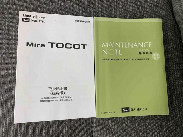 ミラトコットＬ　ＳＡIII　　社外ナビ　保証付きＥＴＣ（静岡県）の中古車