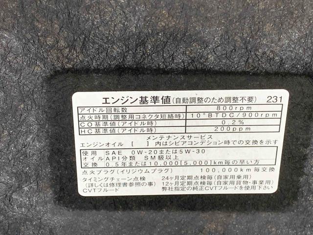 ミラトコットＬ　ＳＡIII　　社外ナビ　保証付きＥＴＣ（静岡県）の中古車