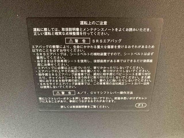 ウェイクＧターボ　レジャーエディションＳＡII　ナビまごころ保証１年付き　記録簿　取扱説明書　ドラレコ　ＥＴＣ　バックカメラ　衝突被害軽減システム　スマートキー　アルミホイール　ターボ　レーンアシスト　エアバッグ　エアコン　パワーステアリング（静岡県）の中古車