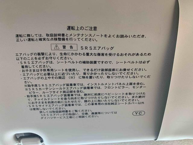 ミラジーノプレミアムＬ　　ＣＤ　バッテリー新品　保証付き（静岡県）の中古車