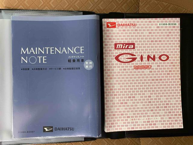 ミラジーノプレミアムＬ　　ＣＤ　バッテリー新品　保証付き（静岡県）の中古車