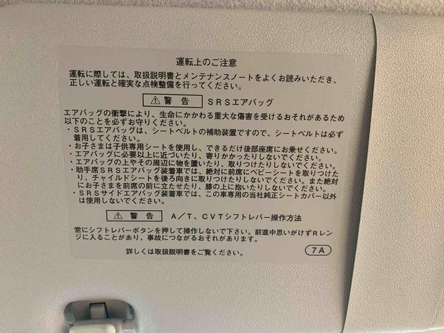 ムーヴＬ　ＣＤ　タイヤ新品　保証付き（静岡県）の中古車