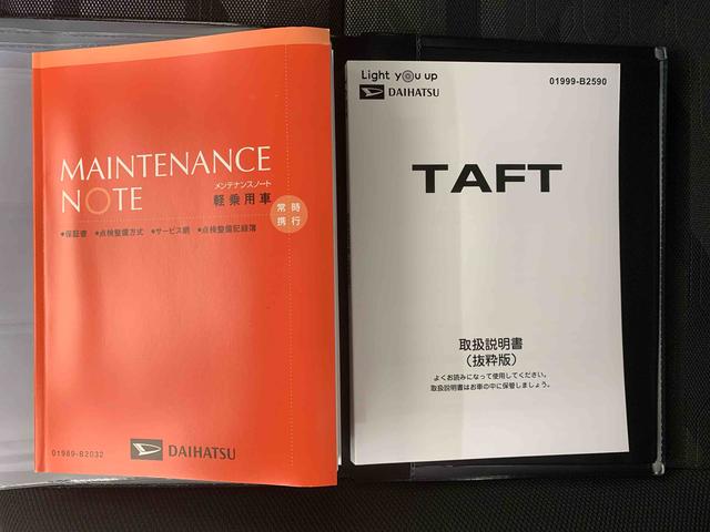 タフトＧ　保証付きまごころ保証１年付き　記録簿　取扱説明書　衝突被害軽減システム　スマートキー　オートマチックハイビーム　サンルーフ　アルミホイール　レーンアシスト　エアバッグ　エアコン　パワーステアリング（静岡県）の中古車