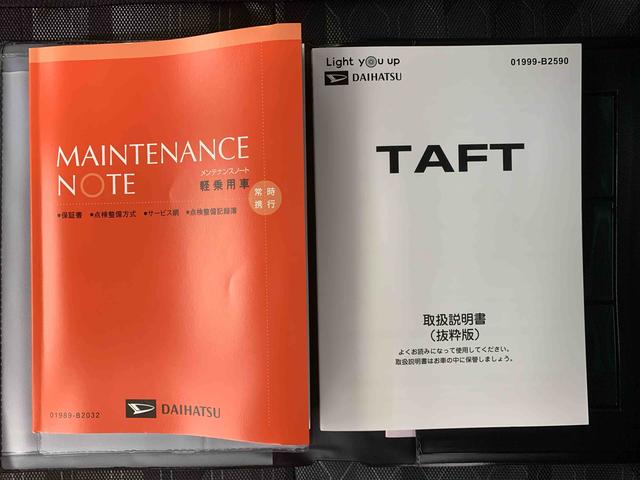 タフトＧ　保証付きまごころ保証１年付き　記録簿　取扱説明書　衝突被害軽減システム　スマートキー　オートマチックハイビーム　サンルーフ　アルミホイール　レーンアシスト　エアバッグ　エアコン　パワーステアリング（静岡県）の中古車