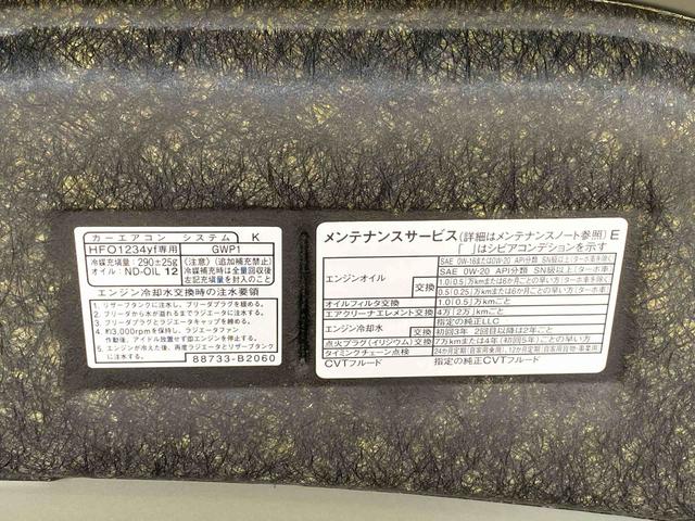 タフトＧ　保証付き（静岡県）の中古車