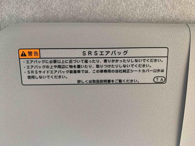 ミライースＬ　ＳＡIII　保証付き（静岡県）の中古車