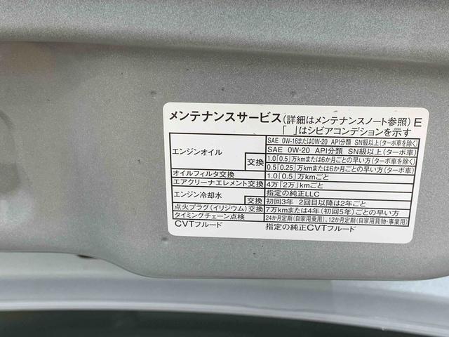 タントカスタムＲＳ　保証付き（静岡県）の中古車