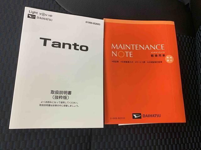 タントカスタムＲＳ　保証付き（静岡県）の中古車