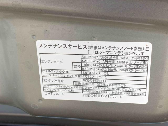 タントカスタムＲＳ　保証付き（静岡県）の中古車