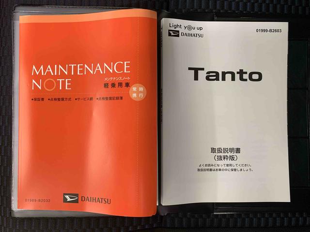 タントカスタムＲＳ　保証付き（静岡県）の中古車