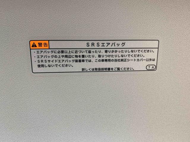 タントファンクロス　保証付きまごころ保証１年付き　記録簿　取扱説明書　衝突被害軽減システム　スマートキー　オートマチックハイビーム　アルミホイール　レーンアシスト　エアバッグ　エアコン　パワーステアリング　パワーウィンドウ（静岡県）の中古車