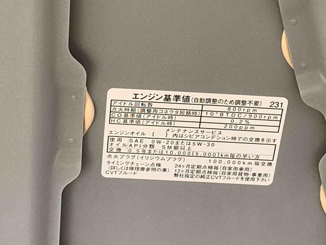 ミライースＬ　ＳＡIII　保証付き（静岡県）の中古車