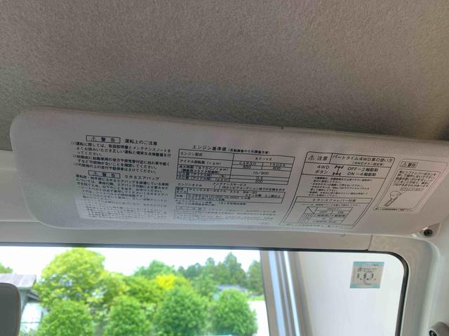 ハイゼットトラックスペシャル　ラジオ　バッテリー新品４ＷＤ　５ＭＴ　保証付き　記録簿　取扱説明書（静岡県）の中古車