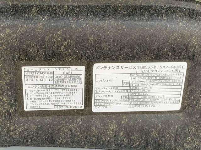 タフトＧ　保証付きまごころ保証１年付き　記録簿　取扱説明書　衝突被害軽減システム　スマートキー　オートマチックハイビーム　サンルーフ　アルミホイール　レーンアシスト　エアバッグ　エアコン　パワーステアリング（静岡県）の中古車