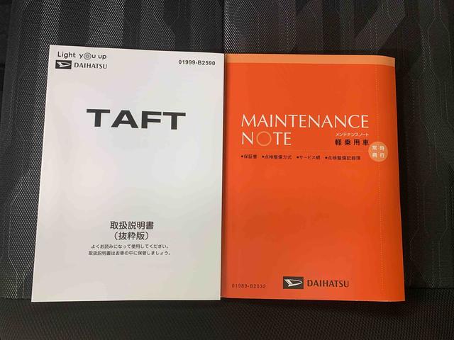 タフトＧ　保証付きまごころ保証１年付き　記録簿　取扱説明書　衝突被害軽減システム　スマートキー　オートマチックハイビーム　サンルーフ　アルミホイール　レーンアシスト　エアバッグ　エアコン　パワーステアリング（静岡県）の中古車