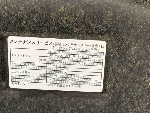 タフトＧ　保証付きまごころ保証１年付き　記録簿　取扱説明書　衝突被害軽減システム　スマートキー　オートマチックハイビーム　サンルーフ　アルミホイール　レーンアシスト　エアバッグ　エアコン　パワーステアリング（静岡県）の中古車