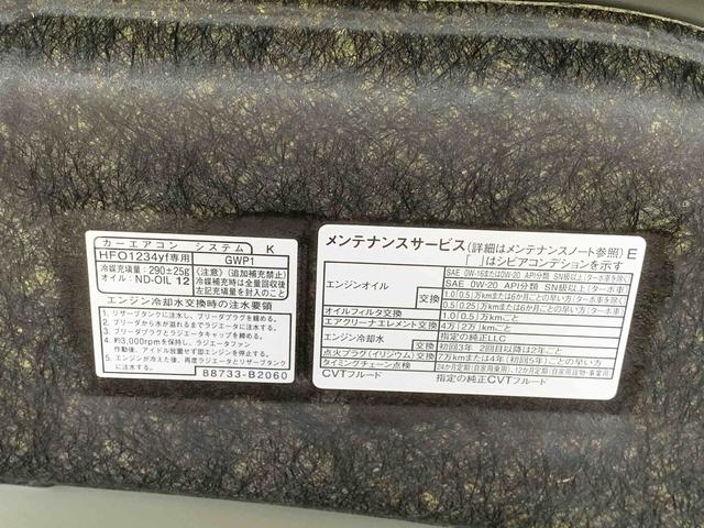 タフトＧ　保証付きまごころ保証１年付き　記録簿　取扱説明書　衝突被害軽減システム　スマートキー　オートマチックハイビーム　サンルーフ　アルミホイール　レーンアシスト　エアバッグ　エアコン　パワーステアリング（静岡県）の中古車
