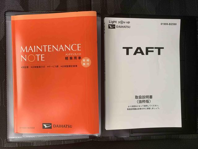 タフトＧ　保証付きまごころ保証１年付き　記録簿　取扱説明書　衝突被害軽減システム　スマートキー　オートマチックハイビーム　サンルーフ　アルミホイール　レーンアシスト　エアバッグ　エアコン　パワーステアリング（静岡県）の中古車