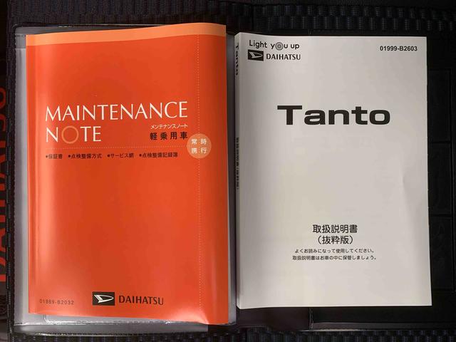 タントカスタムＲＳまごころ保証１年付き　記録簿　取扱説明書　オートマチックハイビーム　衝突被害軽減システム　スマートキー　アルミホイール　ターボ　レーンアシスト　エアバッグ　エアコン　パワーステアリング（静岡県）の中古車