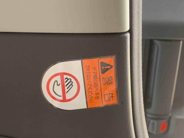 ムーヴキャンバスストライプスＧ　保証付きまごころ保証１年付き　記録簿　取扱説明書　オートマチックハイビーム　衝突被害軽減システム　スマートキー　レーンアシスト　エアバッグ　エアコン　パワーステアリング　パワーウィンドウ　ＡＢＳ（静岡県）の中古車