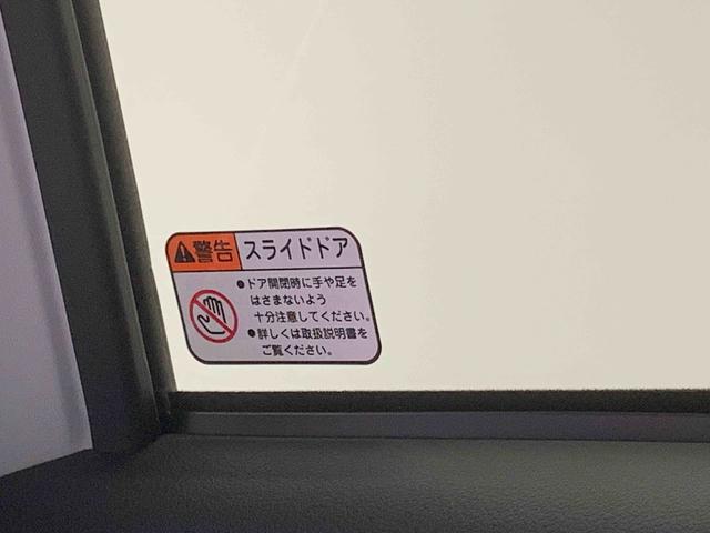 ムーヴキャンバスストライプスＧ　保証付きまごころ保証１年付き　記録簿　取扱説明書　オートマチックハイビーム　衝突被害軽減システム　スマートキー　レーンアシスト　エアバッグ　エアコン　パワーステアリング　パワーウィンドウ　ＡＢＳ（静岡県）の中古車
