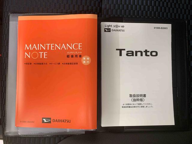 タントカスタムＲＳまごころ保証１年付き　記録簿　取扱説明書　オートマチックハイビーム　衝突被害軽減システム　スマートキー　アルミホイール　ターボ　レーンアシスト　エアバッグ　エアコン　パワーステアリング（静岡県）の中古車
