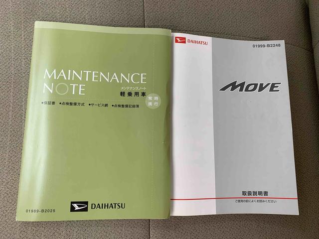 ムーヴＬ　ＳＡ　バックカメラ　保証付き保証付き　記録簿　取扱説明書　ナビ　衝突被害軽減システム　キーレスエントリー　エアバッグ　エアコン　パワーステアリング　パワーウィンドウ　ＡＢＳ（静岡県）の中古車