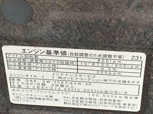 ムーヴＬ　ＳＡ　バックカメラ　保証付き保証付き　記録簿　取扱説明書　ナビ　衝突被害軽減システム　キーレスエントリー　エアバッグ　エアコン　パワーステアリング　パワーウィンドウ　ＡＢＳ（静岡県）の中古車