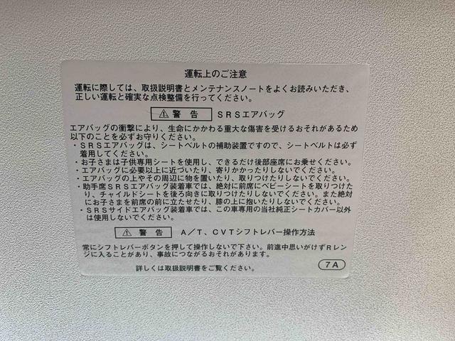 タントＸターボ　ナビ　ＥＴＣ　保証付きバックカメラ（静岡県）の中古車