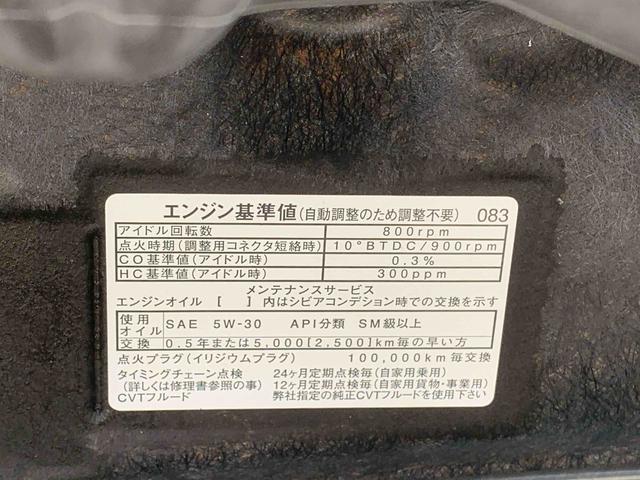 タントカスタムＲＳ　ＳＡII　ナビ　保証付きまごころ保証１年付き　記録簿　取扱説明書　バックカメラ　衝突被害軽減システム　スマートキー　アルミホイール　ターボ　レーンアシスト　エアバッグ　エアコン　パワーステアリング　パワーウィンドウ　ＡＢＳ（静岡県）の中古車