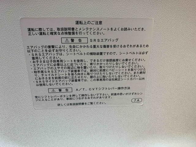 タントカスタムＸ　トップエディションＳＡII　ナビ　保証付きバックカメラ（静岡県）の中古車