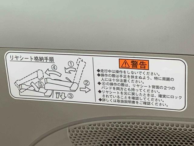 タントＧ　ＳＡII　タイヤ新品　保証付きまごころ保証１年付き　記録簿　取扱説明書　ナビ　バックカメラ　後席モニター　衝突被害軽減システム　スマートキー　アルミホイール　レーンアシスト　エアバッグ　エアコン　パワーステアリング（静岡県）の中古車