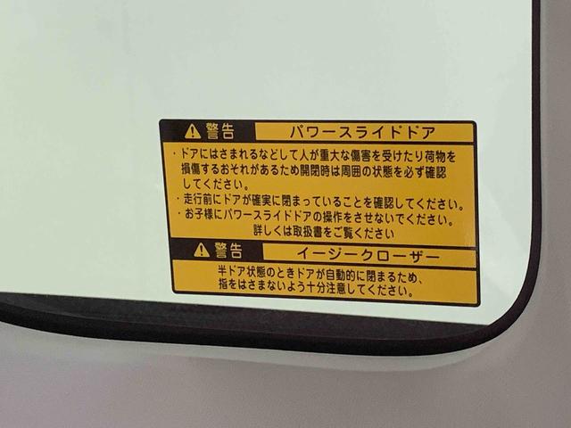 タントＧ　ＳＡII　タイヤ新品　保証付きまごころ保証１年付き　記録簿　取扱説明書　ナビ　バックカメラ　後席モニター　衝突被害軽減システム　スマートキー　アルミホイール　レーンアシスト　エアバッグ　エアコン　パワーステアリング（静岡県）の中古車