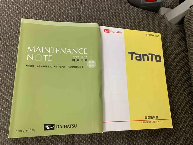 タントＧ　ＳＡII　タイヤ新品　保証付きまごころ保証１年付き　記録簿　取扱説明書　ナビ　バックカメラ　後席モニター　衝突被害軽減システム　スマートキー　アルミホイール　レーンアシスト　エアバッグ　エアコン　パワーステアリング（静岡県）の中古車