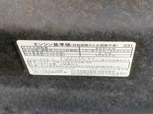 ムーヴＬ　ＳＡII　ＣＤ　バッテリー新品　保証付き（静岡県）の中古車