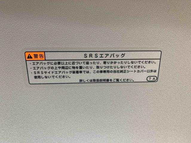 タントＸ　ＶＳ　ＳＡIII　ナビ　保証付きまごころ保証１年付き　記録簿　取扱説明書　バックカメラ　衝突被害軽減システム　スマートキー　オートマチックハイビーム　アルミホイール　レーンアシスト　ドライブレコーダー　エアバッグ　エアコン（静岡県）の中古車