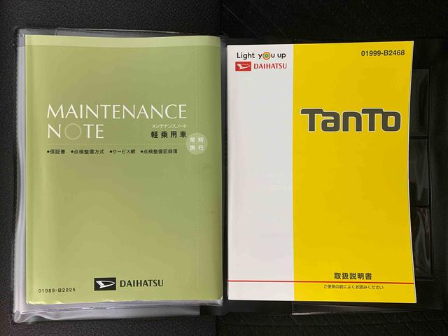 タントＸ　ＶＳ　ＳＡIII　ナビ　保証付きまごころ保証１年付き　記録簿　取扱説明書　バックカメラ　衝突被害軽減システム　スマートキー　オートマチックハイビーム　アルミホイール　レーンアシスト　ドライブレコーダー　エアバッグ　エアコン（静岡県）の中古車
