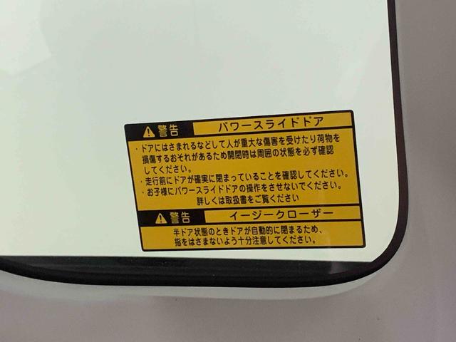 タントカスタムＲＳ　トップエディションＶＳ　ＳＡIII　保証付きナビ（静岡県）の中古車