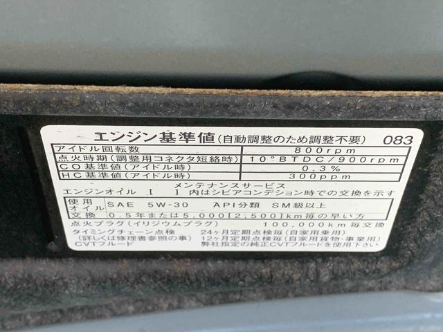 タントカスタムＲＳ　トップエディションＶＳ　ＳＡIII　保証付きナビ（静岡県）の中古車
