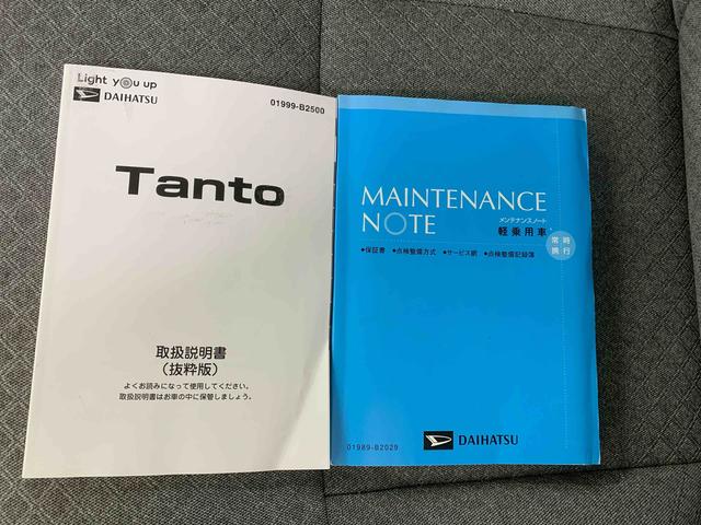 タントＸ　ドラレコ　保証付きまごころ保証１年付き　記録簿　取扱説明書　間日　ＥＴＣ　衝突被害軽減システム　スマートキー　オートマチックハイビーム　レーンアシスト　ワンオーナー　エアバッグ　エアコン　パワーステアリング（静岡県）の中古車
