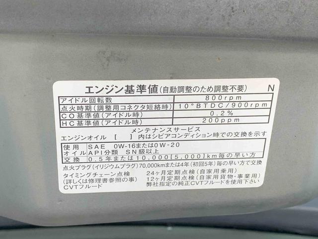 タントＸ　ドラレコ　保証付きまごころ保証１年付き　記録簿　取扱説明書　間日　ＥＴＣ　衝突被害軽減システム　スマートキー　オートマチックハイビーム　レーンアシスト　ワンオーナー　エアバッグ　エアコン　パワーステアリング（静岡県）の中古車