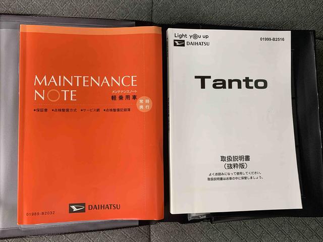 タントＸスペシャル　ドラレコ　保証付きまごころ保証１年付き　記録簿　取扱説明書　ディスプレイオーディオ　バックカメラ　スマートキー　エアバッグ　エアコン　パワーステアリング　パワーウィンドウ　ＡＢＳ（静岡県）の中古車