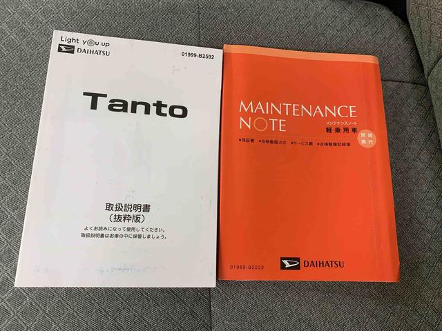 タントＸ　ナビ　保証付きまごころ保証１年付き　記録簿　取扱説明書　ドラレコ　ＥＴＣ　衝突被害軽減システム　スマートキー　オートマチックハイビーム　レーンアシスト　ワンオーナー　エアバッグ　エアコン　パワーステアリング（静岡県）の中古車