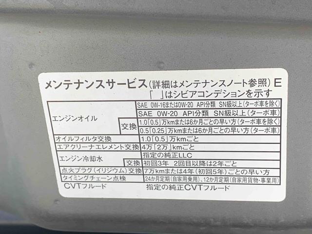 タントＸ　ナビ　保証付きまごころ保証１年付き　記録簿　取扱説明書　ドラレコ　ＥＴＣ　衝突被害軽減システム　スマートキー　オートマチックハイビーム　レーンアシスト　ワンオーナー　エアバッグ　エアコン　パワーステアリング（静岡県）の中古車