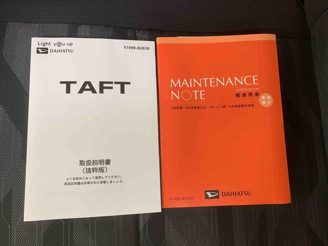 タフトＧ　ダーククロムベンチャー　保証付きまごころ保証１年付き　記録簿　取扱説明書　衝突被害軽減システム　スマートキー　オートマチックハイビーム　サンルーフ　アルミホイール　レーンアシスト　エアバッグ　エアコン　パワーステアリング（静岡県）の中古車