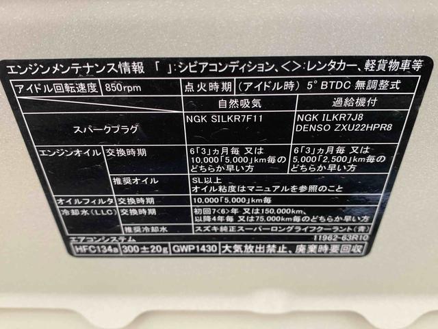フレアハイブリッドＸＳ　保証付きまごころ保証１年付き　記録簿　取扱説明書　ＥＴＣ　スマートキー　アルミホイール　エアバッグ　エアコン　パワーステアリング　パワーウィンドウ　ＣＤ　ＡＢＳ（静岡県）の中古車
