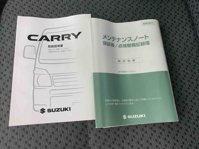 キャリイトラックＫＣエアコン・パワステ農繁仕様　パートタイム４ＷＤ　保証付き５ＭＴ　ラジオ（静岡県）の中古車